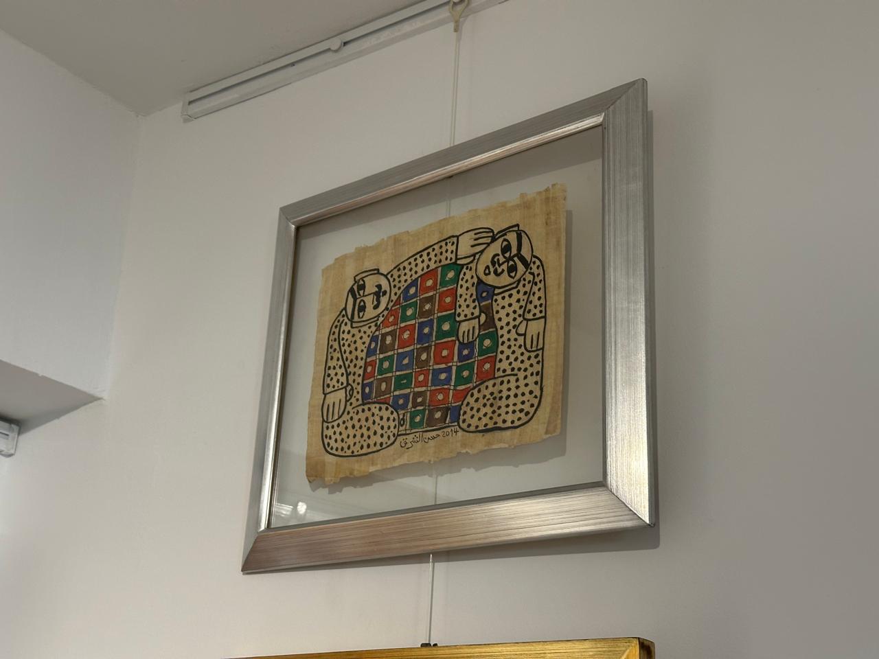 Papyrus Between 2 glass